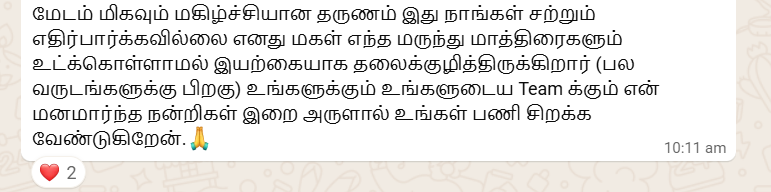 Arthi's mother's WhatsApp message in Tamil expressing joy that her daughter got her period naturally without any tablets after many years, and thanking the Fertilia team